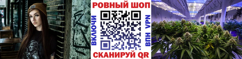 Хочу наркоту Нязепетровск APVP КОКАИН Псилоцибиновые грибы ГАШИШ Мефедрон