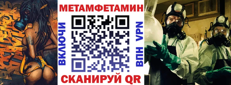 это как зайти Нязепетровск Амфетамин Premium