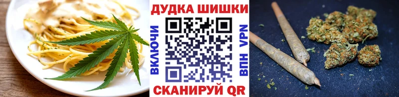 МЕГА ссылка  Нязепетровск  Печенье с ТГК марихуана 