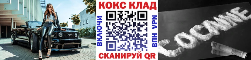 наркошоп  Нязепетровск  Кокаин FishScale 