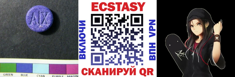 Ecstasy ешки  Нязепетровск 