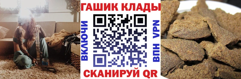продажа наркотиков  Нязепетровск  ГАШИШ гашик 