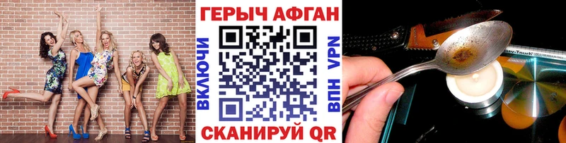 hydra ссылки Нязепетровск Героин гречка