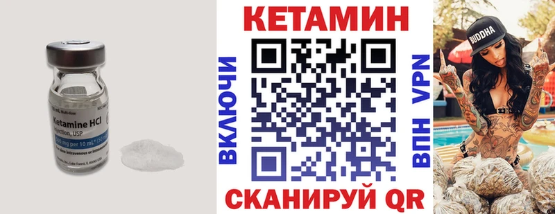 гидра маркетплейс  Нязепетровск  КЕТАМИН VHQ 