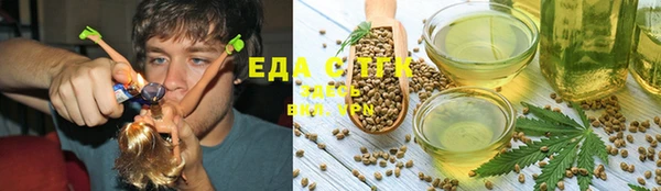 MESCALINE Балабаново