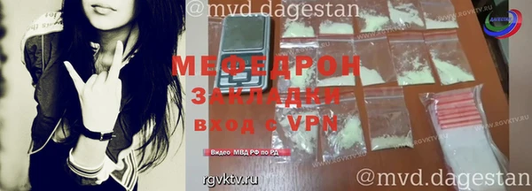 прущий лед Баксан