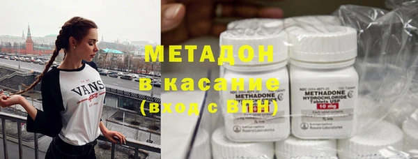 mdma Балахна