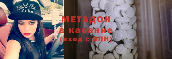 MESCALINE Балабаново