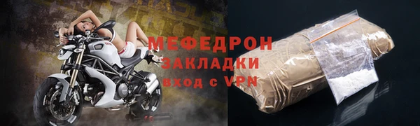 MESCALINE Балабаново