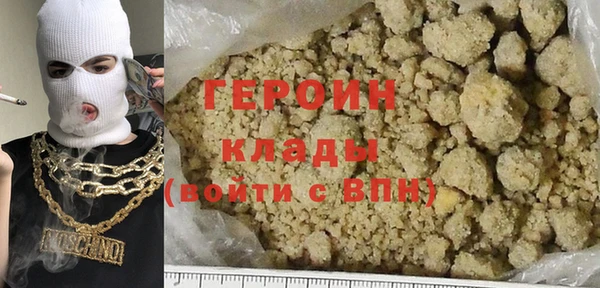 мет Вязьма