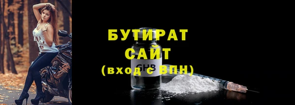 MESCALINE Балабаново