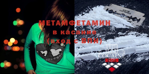 MESCALINE Балабаново