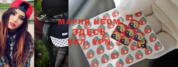 MESCALINE Балабаново