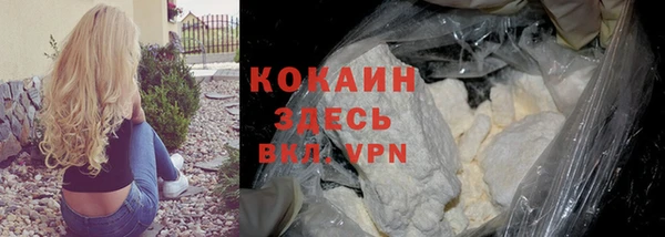 прущий лед Баксан