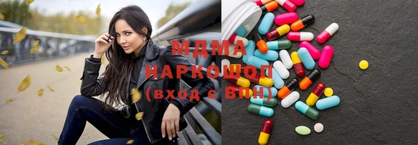 mdma Балахна