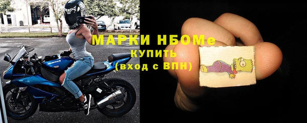 mdma Балахна
