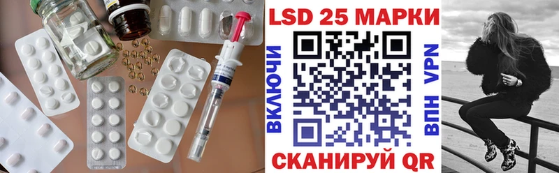 ЛСД экстази кислота  наркота  Нязепетровск 