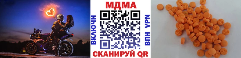 МДМА молли даркнет какой сайт Нязепетровск blacksprut зеркало