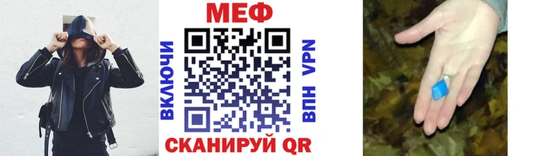гидра вход  Нязепетровск  Меф VHQ 