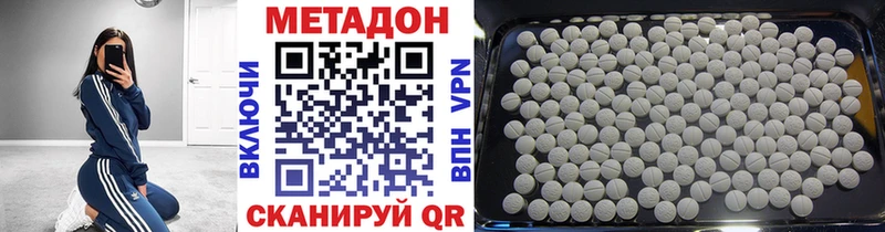 darknet формула  Нязепетровск  Метадон белоснежный  наркота 