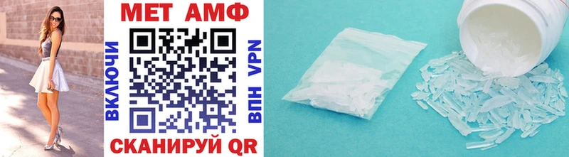 маркетплейс Telegram  Нязепетровск  Метамфетамин Декстрометамфетамин 99.9% 