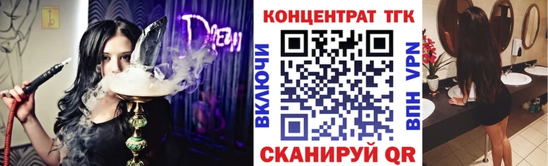 ТГК вейп  продажа наркотиков  Нязепетровск 